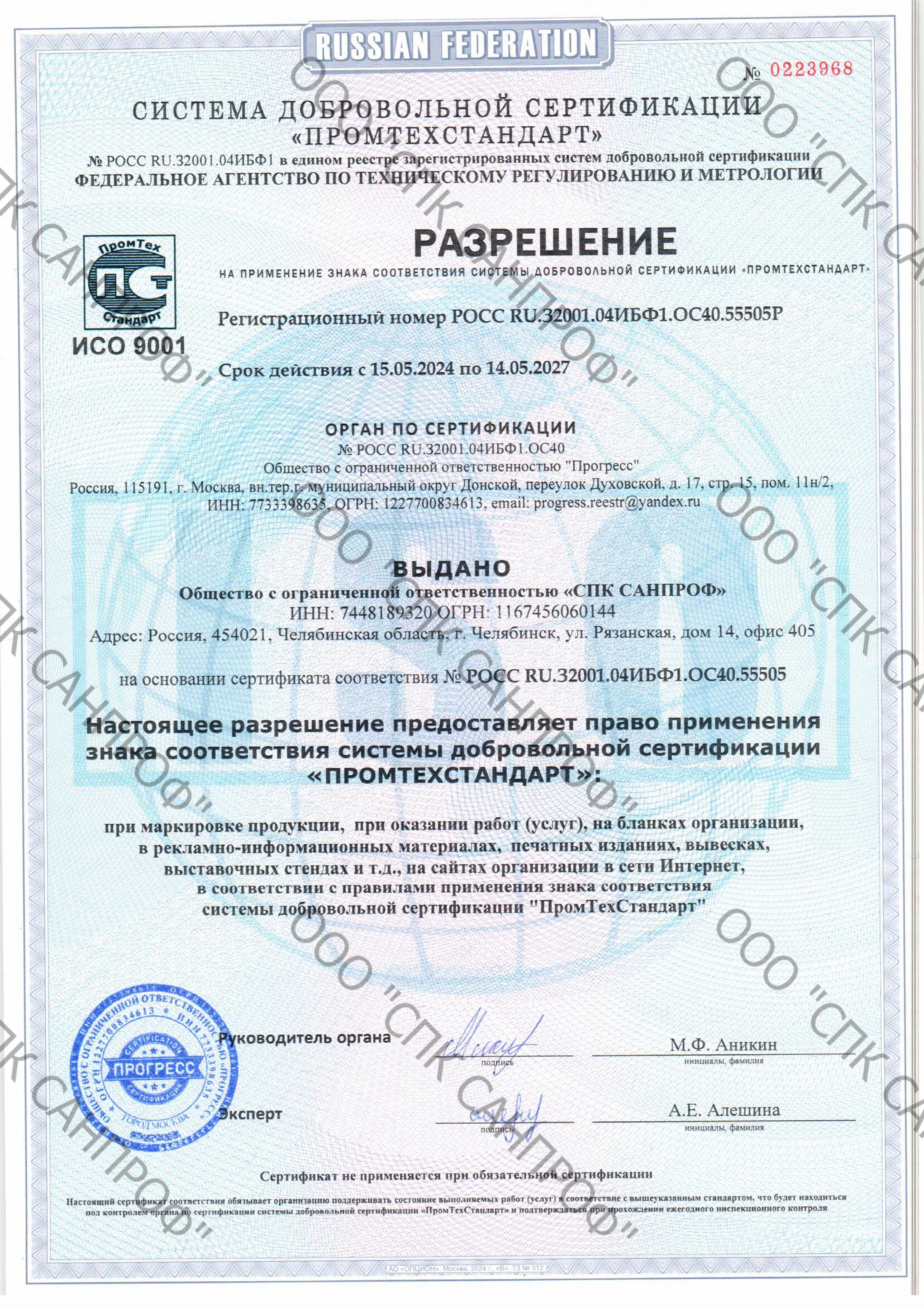 Превью Разрешение